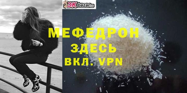 прущая мука Богданович